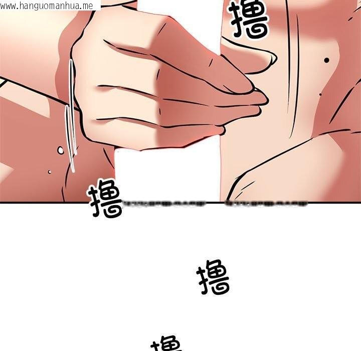 韩国漫画新都市外卖员韩漫_新都市外卖员-第37话在线免费阅读-韩国漫画-第22张图片