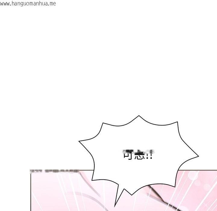 韩国漫画走不出的房间：第二季韩漫_走不出的房间：第二季-第29话在线免费阅读-韩国漫画-第70张图片
