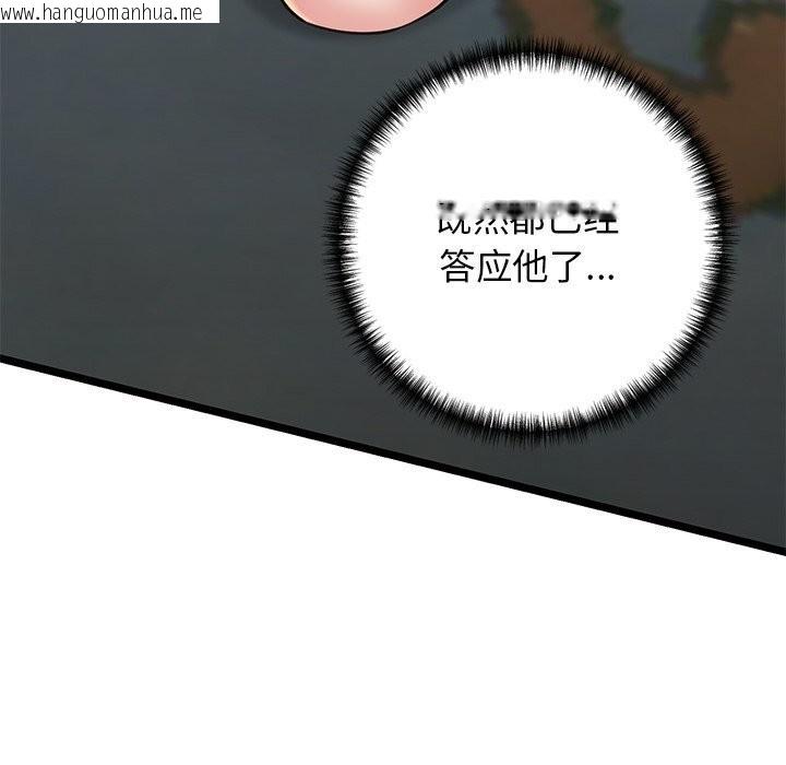 韩国漫画我的拉拉队宝贝韩漫_我的拉拉队宝贝-第30话在线免费阅读-韩国漫画-第155张图片