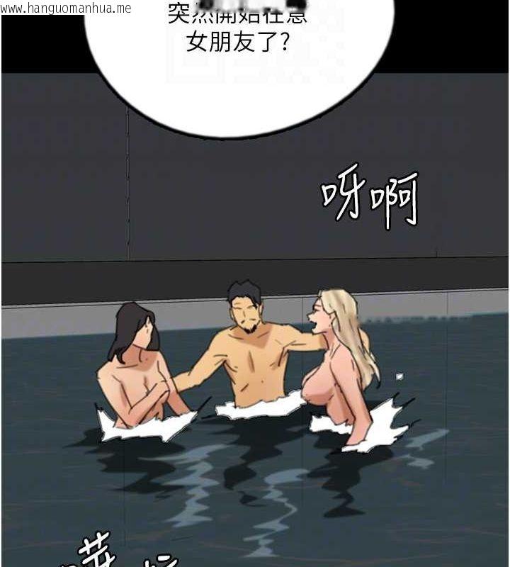 韩国漫画养父的女儿们韩漫_养父的女儿们-第74话-妳就这么想要吗?在线免费阅读-韩国漫画-第102张图片