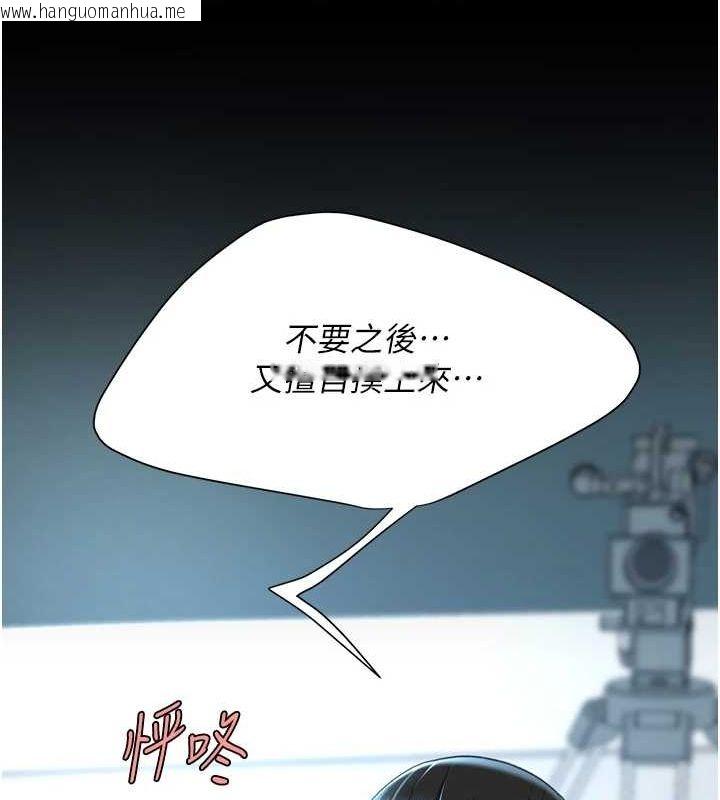 韩国漫画复仇母女丼韩漫_复仇母女丼-第95话-让可荞跌落谷底在线免费阅读-韩国漫画-第162张图片