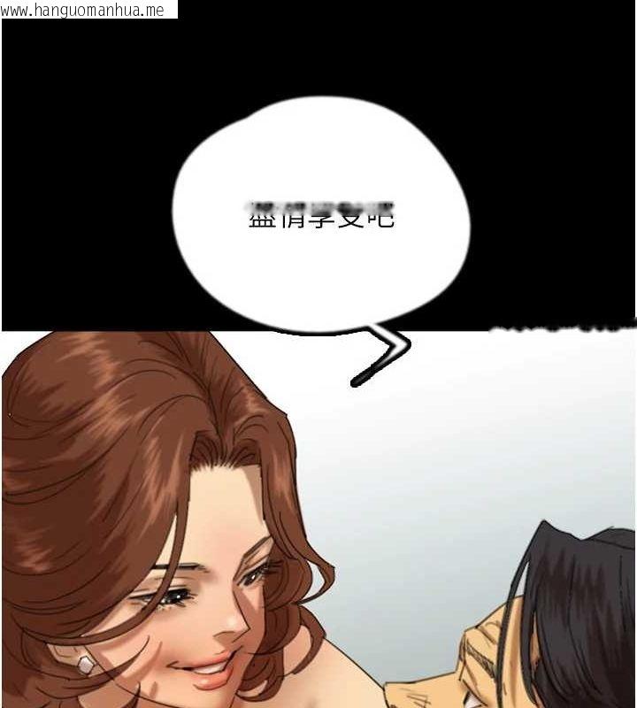 韩国漫画养父的女儿们韩漫_养父的女儿们-第74话-妳就这么想要吗?在线免费阅读-韩国漫画-第62张图片