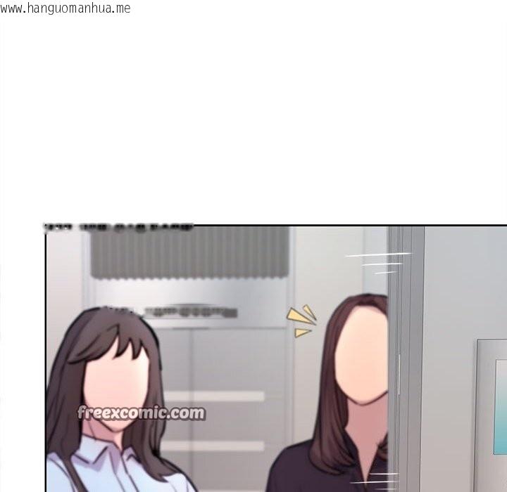 韩国漫画在公司偷偷爱韩漫_在公司偷偷爱-第43话在线免费阅读-韩国漫画-第96张图片