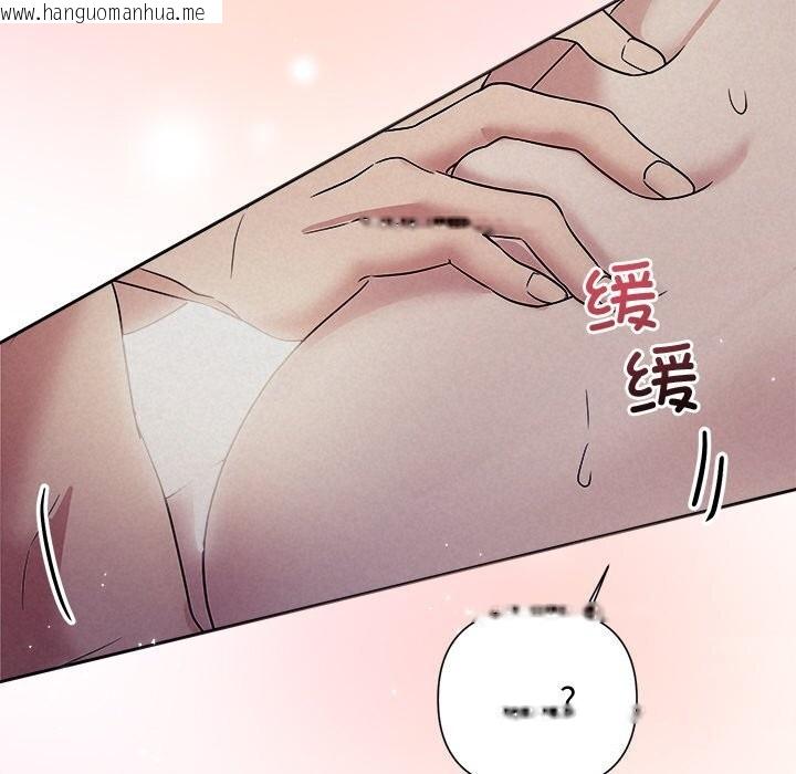 韩国漫画被吞噬的夜韩漫_被吞噬的夜-第26话在线免费阅读-韩国漫画-第154张图片
