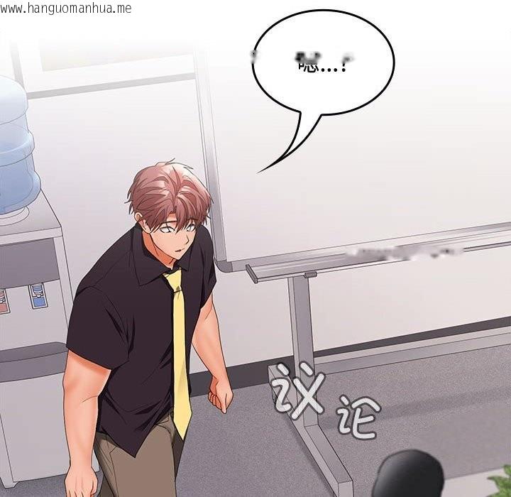 韩国漫画在公司偷偷爱韩漫_在公司偷偷爱-第43话在线免费阅读-韩国漫画-第85张图片