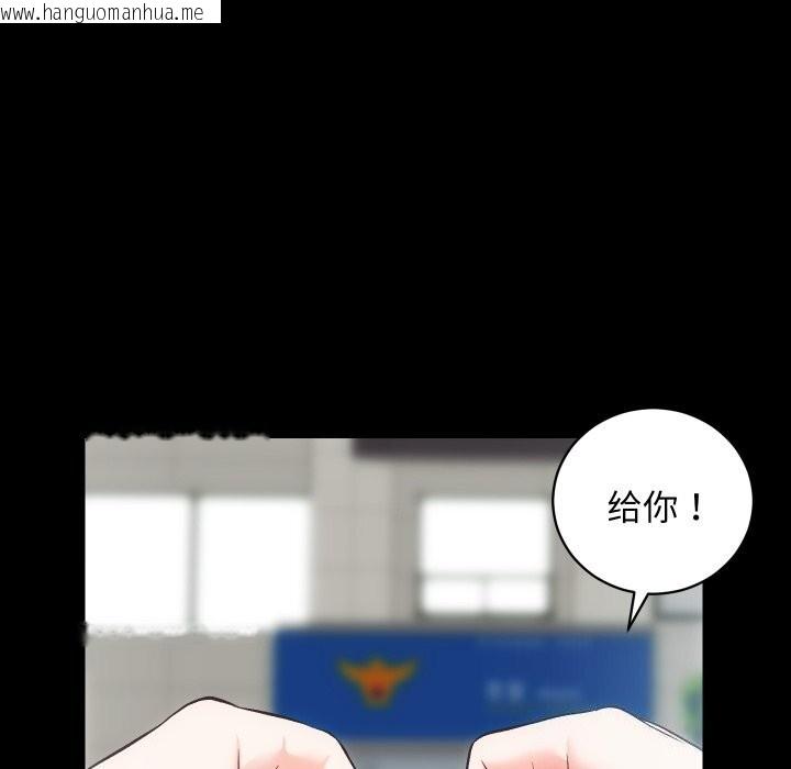 韩国漫画房产姐妹花韩漫_房产姐妹花-第31话在线免费阅读-韩国漫画-第69张图片