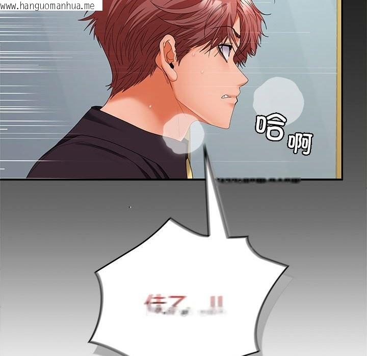 韩国漫画在公司偷偷爱韩漫_在公司偷偷爱-第43话在线免费阅读-韩国漫画-第107张图片