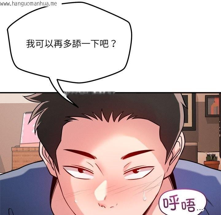 韩国漫画恋人未满韩漫_恋人未满-第38话在线免费阅读-韩国漫画-第37张图片