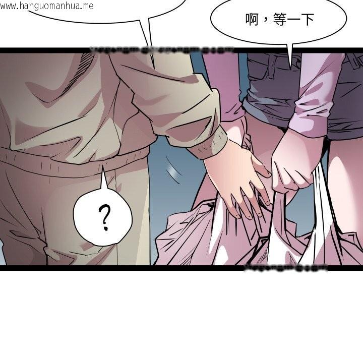 韩国漫画RE：23岁韩漫_RE：23岁-第34话在线免费阅读-韩国漫画-第29张图片