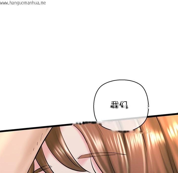 韩国漫画我的拉拉队宝贝韩漫_我的拉拉队宝贝-第30话在线免费阅读-韩国漫画-第112张图片