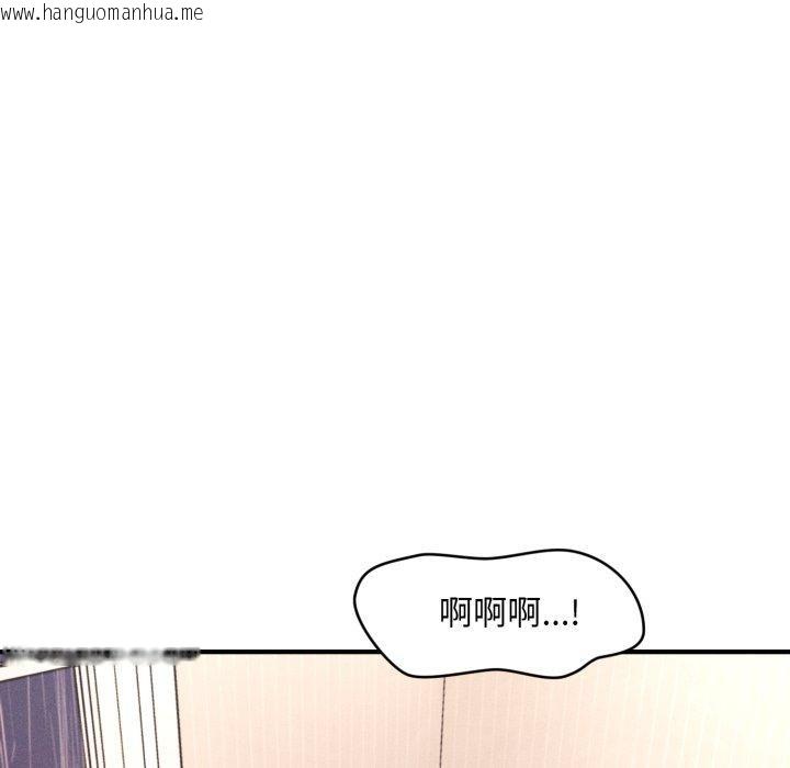 韩国漫画会长家的小儿子韩漫_会长家的小儿子-第5话在线免费阅读-韩国漫画-第79张图片