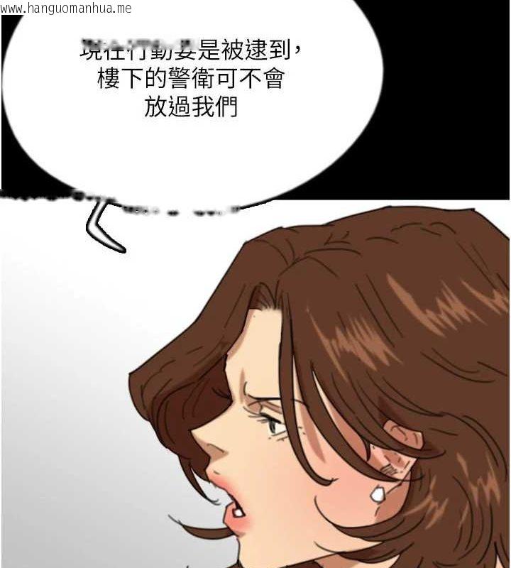 韩国漫画养父的女儿们韩漫_养父的女儿们-第74话-妳就这么想要吗?在线免费阅读-韩国漫画-第88张图片