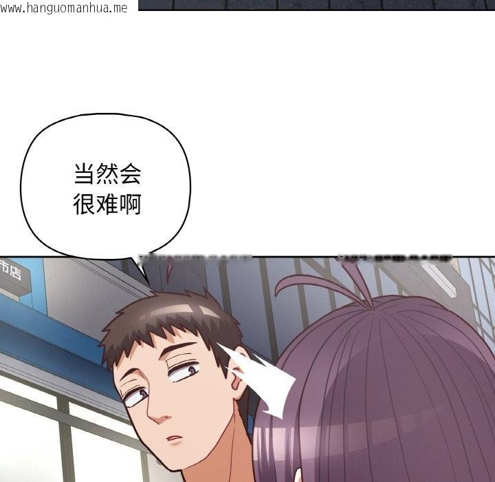 韩国漫画这公司归我了韩漫_这公司归我了-第42话在线免费阅读-韩国漫画-第7张图片