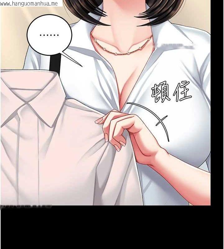 韩国漫画复仇母女丼韩漫_复仇母女丼-第95话-让可荞跌落谷底在线免费阅读-韩国漫画-第199张图片