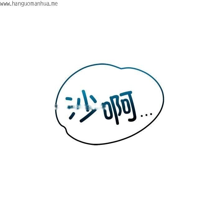 韩国漫画恋人未满韩漫_恋人未满-第38话在线免费阅读-韩国漫画-第107张图片