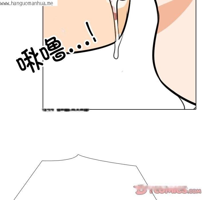 韩国漫画同事换换爱韩漫_同事换换爱-第206话在线免费阅读-韩国漫画-第81张图片