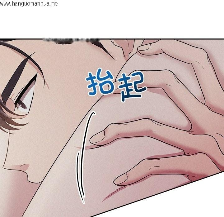 韩国漫画被吞噬的夜韩漫_被吞噬的夜-第26话在线免费阅读-韩国漫画-第54张图片
