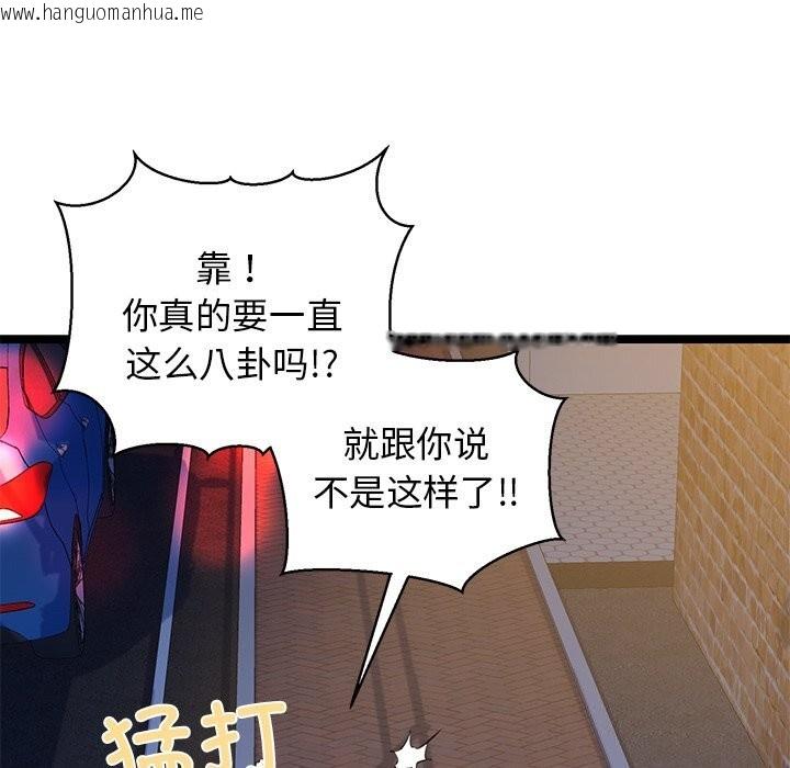 韩国漫画我的拉拉队宝贝韩漫_我的拉拉队宝贝-第30话在线免费阅读-韩国漫画-第69张图片