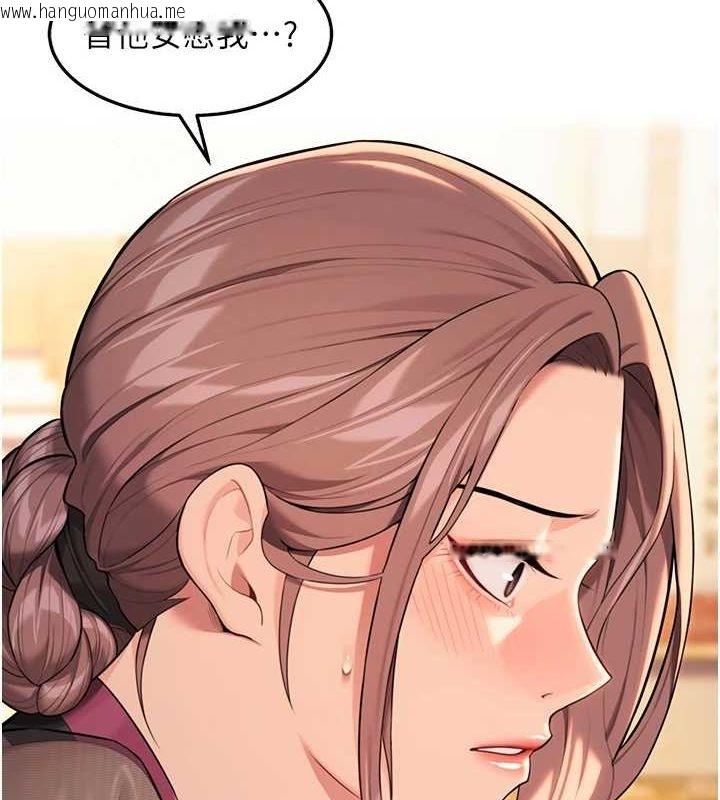 韩国漫画命运:贞洁欲女韩漫_命运:贞洁欲女-第30话-「涎」湿全身验真身在线免费阅读-韩国漫画-第5张图片