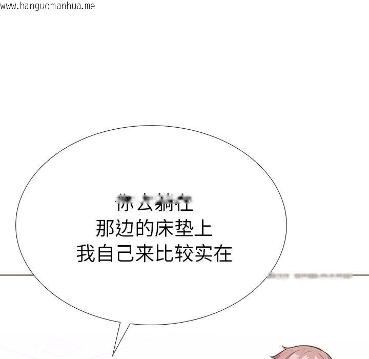 韩国漫画走不出的房间：第二季韩漫_走不出的房间：第二季-第29话在线免费阅读-韩国漫画-第40张图片