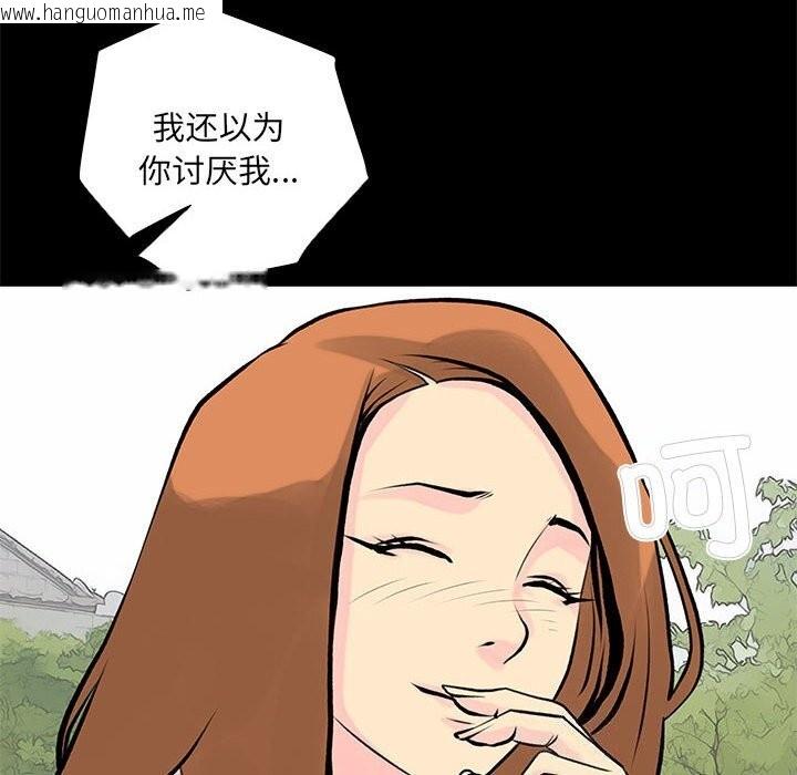 韩国漫画撩妹笔记本韩漫_撩妹笔记本-第28话在线免费阅读-韩国漫画-第22张图片
