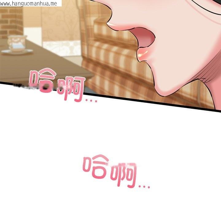 韩国漫画我的拉拉队宝贝韩漫_我的拉拉队宝贝-第30话在线免费阅读-韩国漫画-第172张图片
