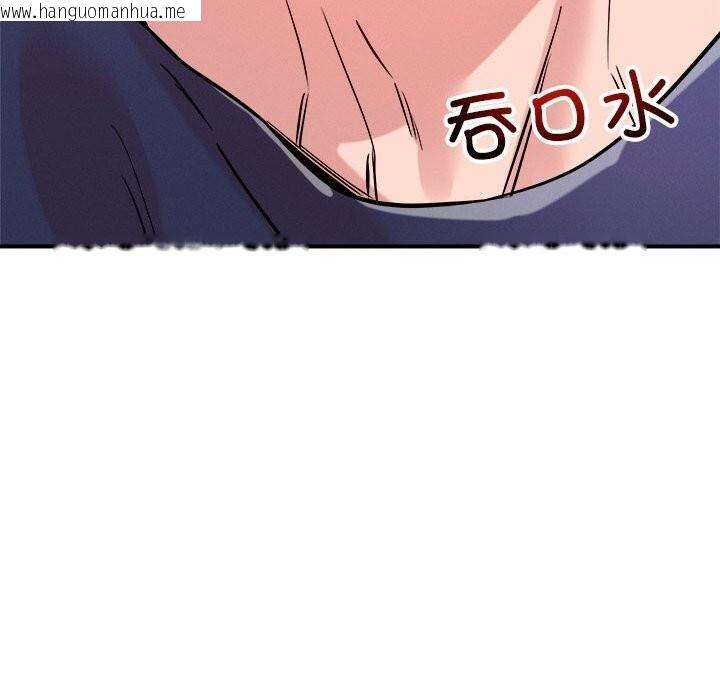 韩国漫画恋人未满韩漫_恋人未满-第38话在线免费阅读-韩国漫画-第73张图片