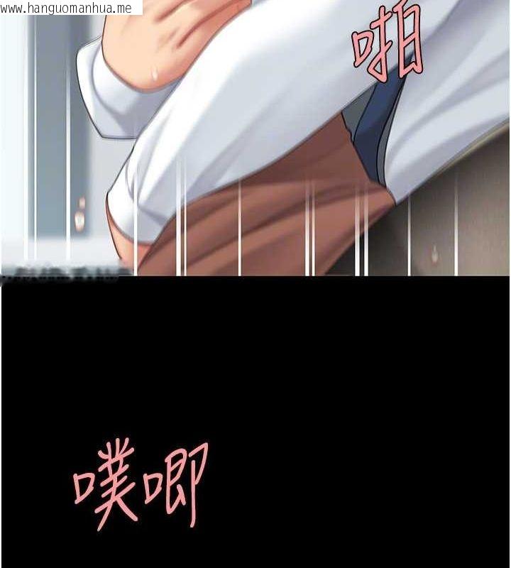 韩国漫画复仇母女丼韩漫_复仇母女丼-第95话-让可荞跌落谷底在线免费阅读-韩国漫画-第84张图片