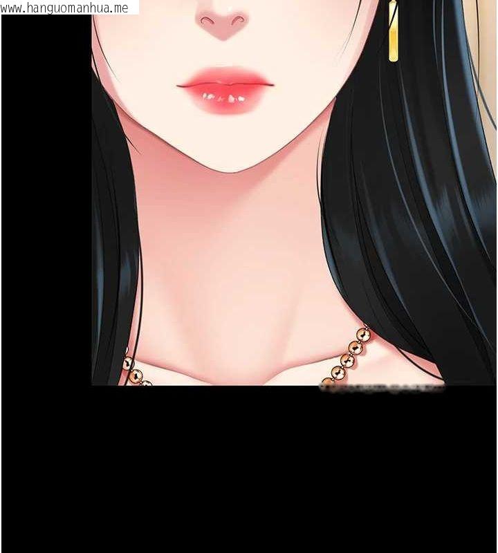 韩国漫画复仇母女丼韩漫_复仇母女丼-第95话-让可荞跌落谷底在线免费阅读-韩国漫画-第215张图片
