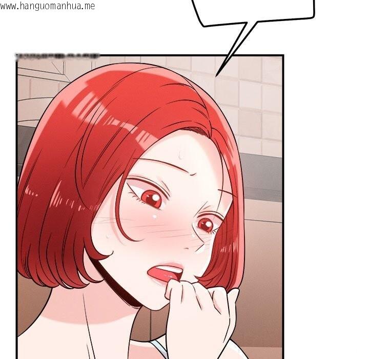 韩国漫画恋人未满韩漫_恋人未满-第38话在线免费阅读-韩国漫画-第39张图片