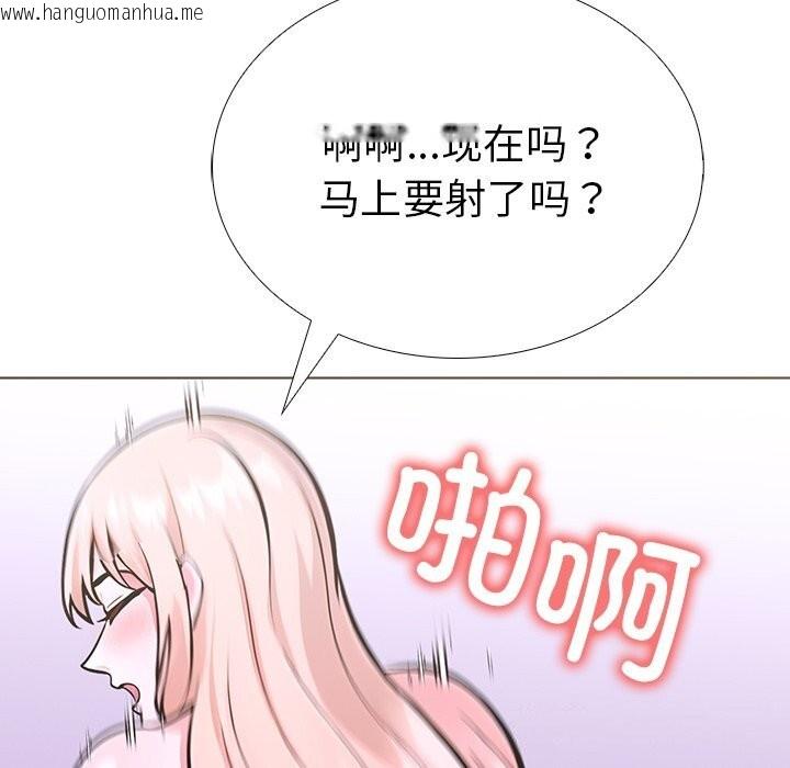 韩国漫画走不出的房间：第二季韩漫_走不出的房间：第二季-第29话在线免费阅读-韩国漫画-第67张图片