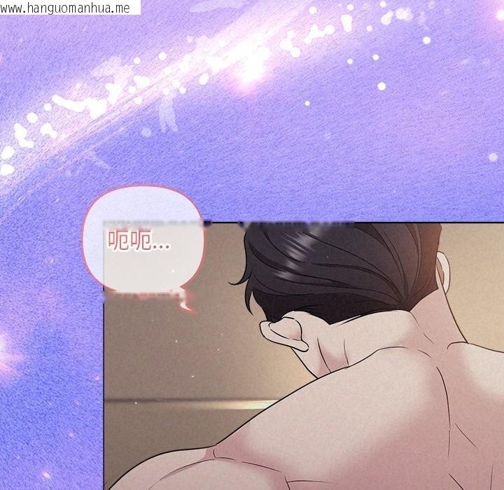 韩国漫画被吞噬的夜韩漫_被吞噬的夜-第26话在线免费阅读-韩国漫画-第17张图片