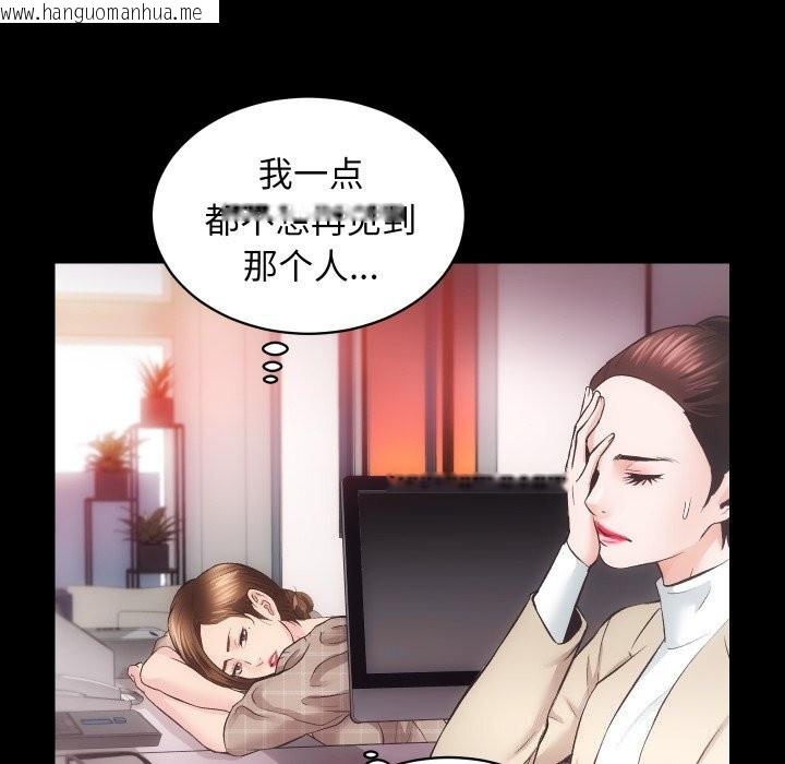 韩国漫画房产姐妹花韩漫_房产姐妹花-第31话在线免费阅读-韩国漫画-第5张图片
