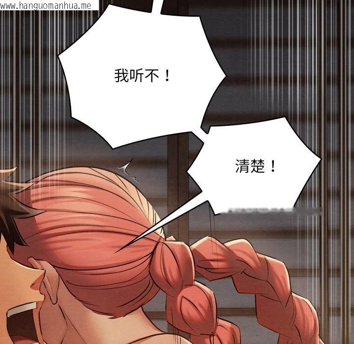 韩国漫画亲密宝鉴韩漫_亲密宝鉴-第10话在线免费阅读-韩国漫画-第50张图片