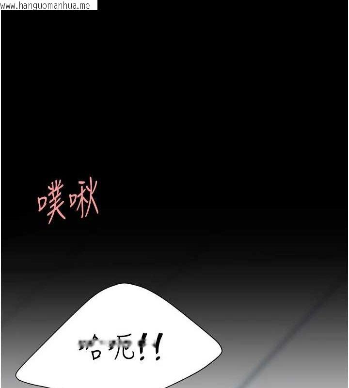 韩国漫画复仇母女丼韩漫_复仇母女丼-第95话-让可荞跌落谷底在线免费阅读-韩国漫画-第131张图片
