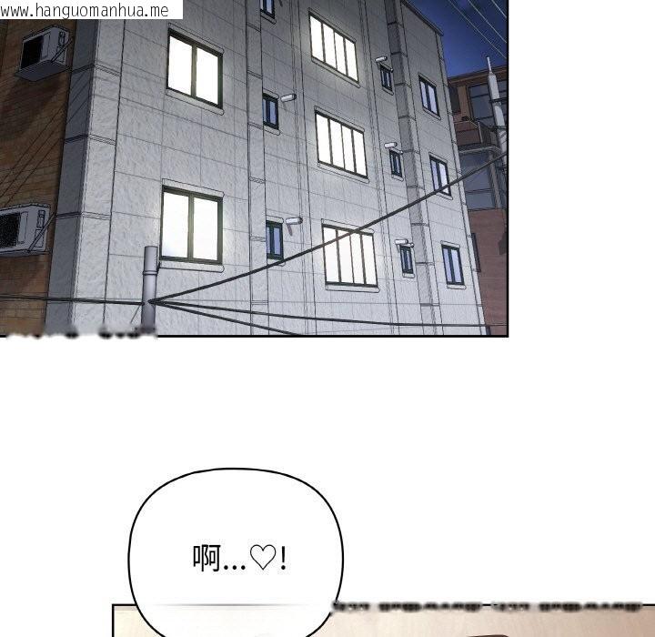 韩国漫画这公司归我了韩漫_这公司归我了-第42话在线免费阅读-韩国漫画-第136张图片