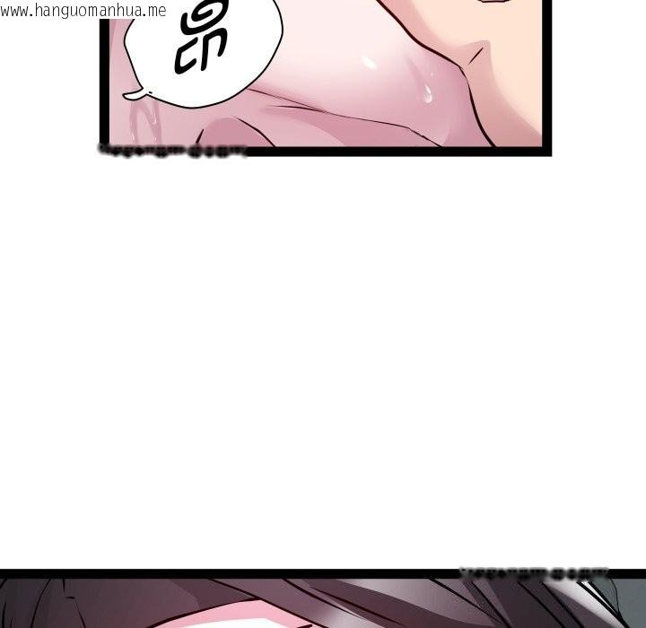 韩国漫画RE：23岁韩漫_RE：23岁-第34话在线免费阅读-韩国漫画-第116张图片