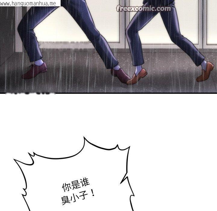 韩国漫画会长家的小儿子韩漫_会长家的小儿子-第5话在线免费阅读-韩国漫画-第135张图片