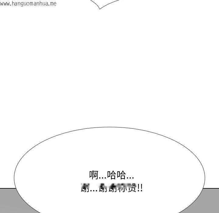 韩国漫画同事换换爱韩漫_同事换换爱-第206话在线免费阅读-韩国漫画-第10张图片