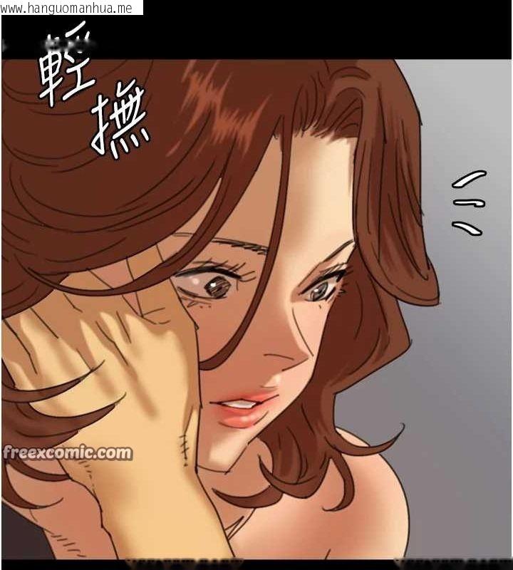 韩国漫画养父的女儿们韩漫_养父的女儿们-第74话-妳就这么想要吗?在线免费阅读-韩国漫画-第64张图片