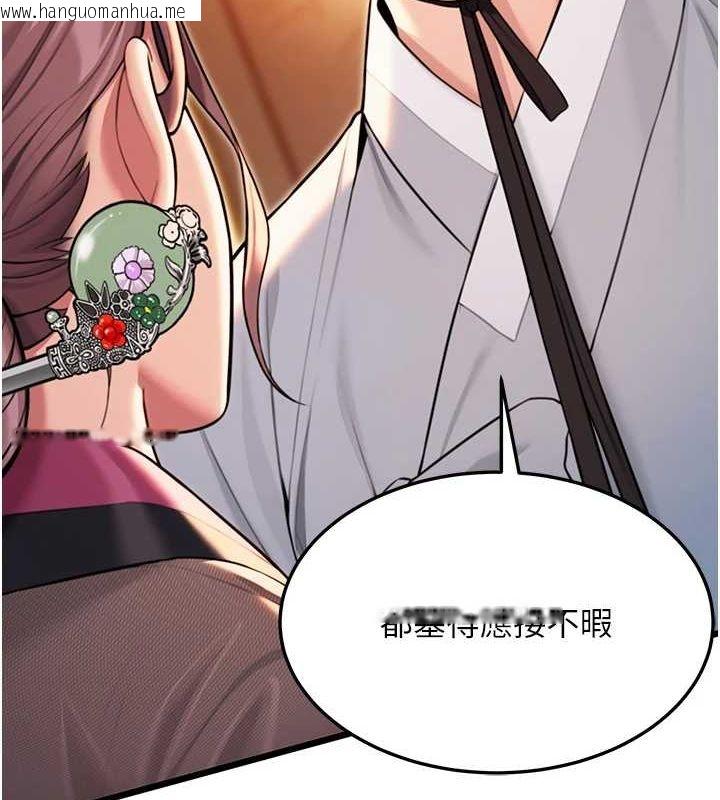韩国漫画命运:贞洁欲女韩漫_命运:贞洁欲女-第30话-「涎」湿全身验真身在线免费阅读-韩国漫画-第51张图片