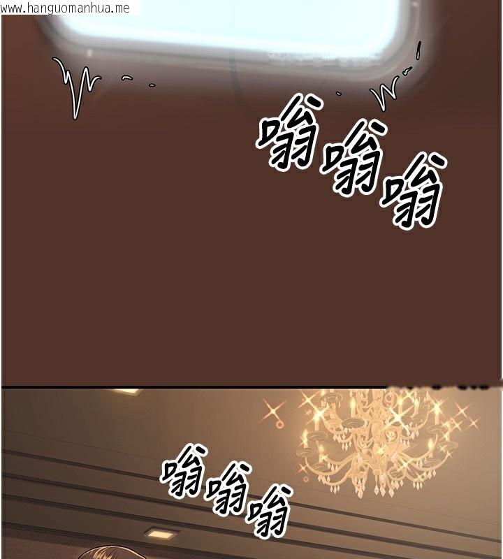 韩国漫画已婚学生想坏坏韩漫_已婚学生想坏坏-第25话-不愧是我的主人!在线免费阅读-韩国漫画-第3张图片
