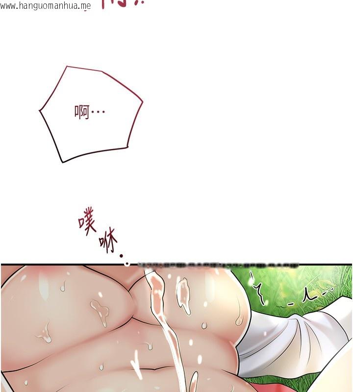 韩国漫画花容湿色:取花点韩漫_花容湿色:取花点-第43话-坏了公子的好事在线免费阅读-韩国漫画-第18张图片