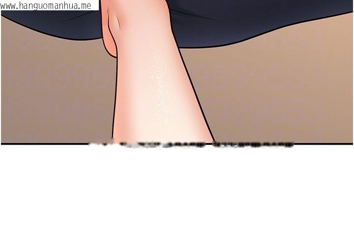 韩国漫画已婚学生想坏坏韩漫_已婚学生想坏坏-第25话-不愧是我的主人!在线免费阅读-韩国漫画-第77张图片