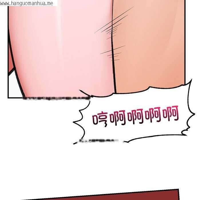 韩国漫画催眠手机韩漫_催眠手机-第10话在线免费阅读-韩国漫画-第82张图片
