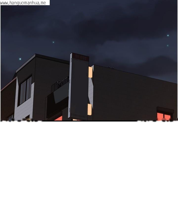 韩国漫画继母的香味韩漫_继母的香味-第89话-射进妈妈体内!在线免费阅读-韩国漫画-第3张图片