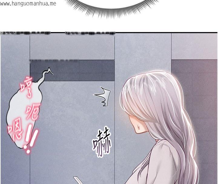 韩国漫画私密视角韩漫_私密视角-第22话-在学校厕所激情爱爱在线免费阅读-韩国漫画-第103张图片