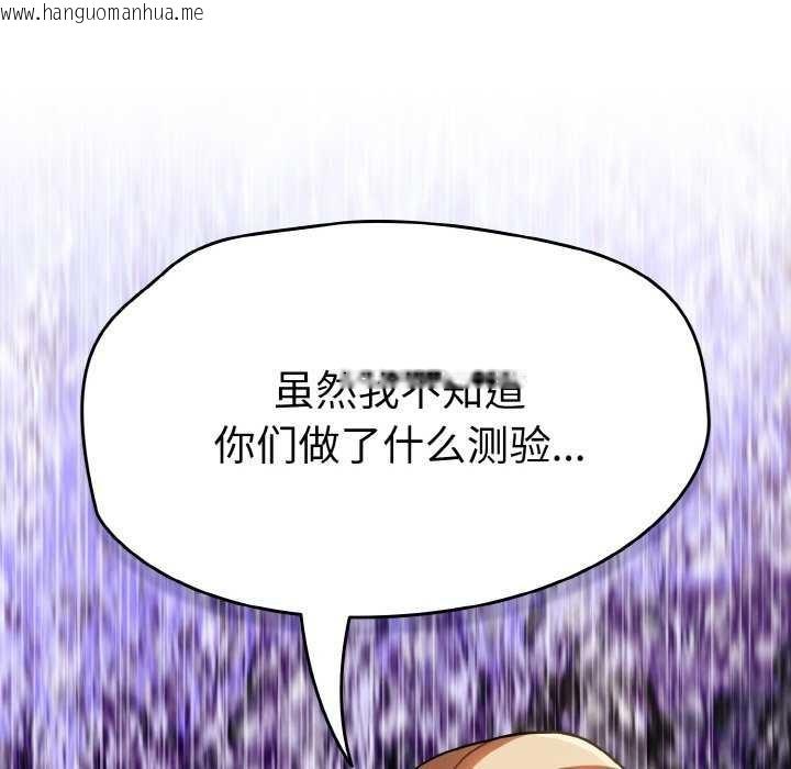 韩国漫画热情拳击馆韩漫_热情拳击馆-第13话在线免费阅读-韩国漫画-第63张图片
