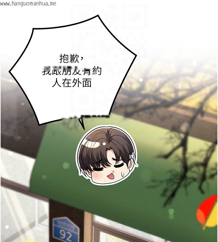 韩国漫画已婚学生想坏坏韩漫_已婚学生想坏坏-第25话-不愧是我的主人!在线免费阅读-韩国漫画-第19张图片