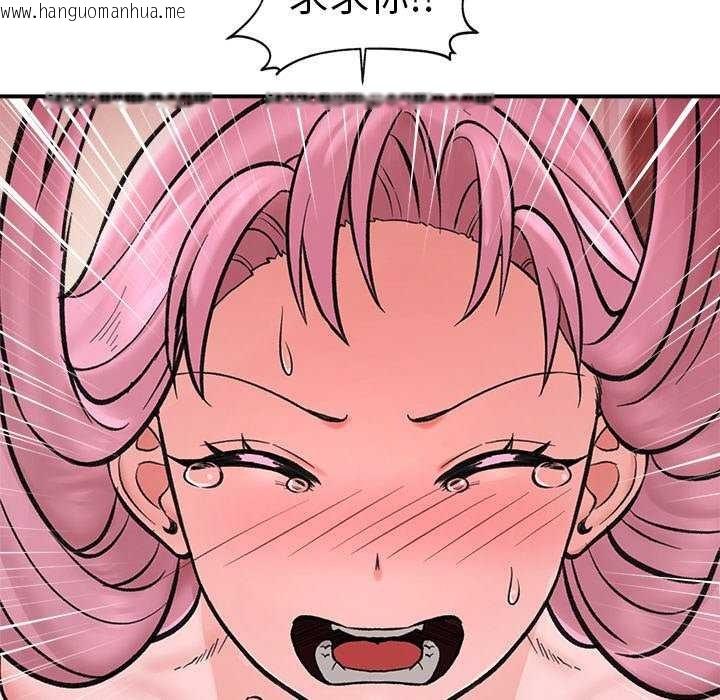 韩国漫画催眠手机韩漫_催眠手机-第10话在线免费阅读-韩国漫画-第97张图片